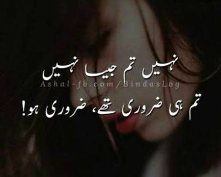 Deep lines