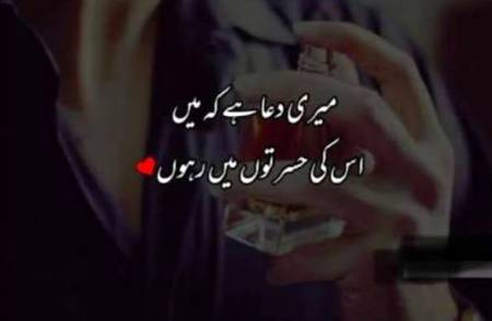 Ameen.. 😢😢