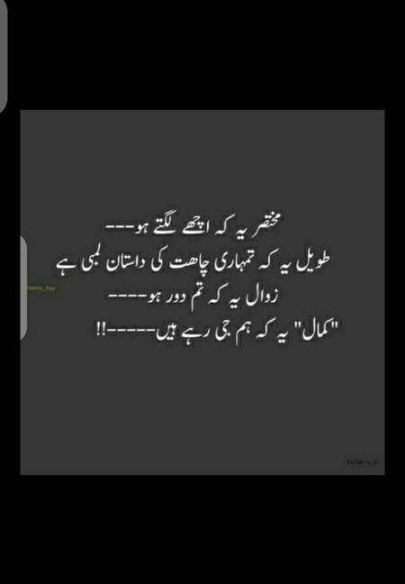 Kamal yahi ha😪