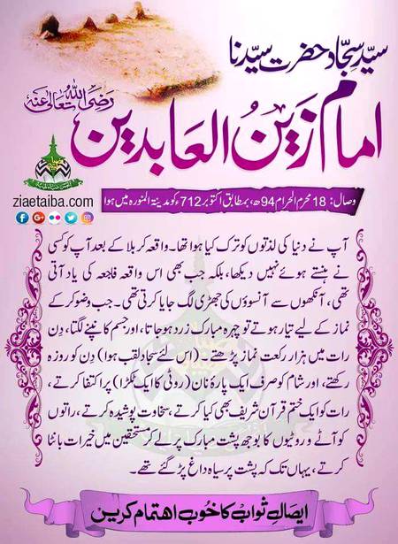 🌹🌹🌹لَبَّيْكَ اللَّهُمَّ لَبَّيْكَ، لَبَّيْكَ لاَ شَرِيكَ لَكَ لَبَّيْكَ، إِنَّ الْحَمْدَ، وَالنِّعْمَةَ، لَكَ وَالْمُلْكَ، لاَ شَرِيكَ لَكَ🌹🌹🌹
🍂🌹🌷🍁 اَللّٰهُ اَکْبَر اَللّٰهُ اَکْبَر، لَا اِلٰهَ اِلاَّ اللّٰهُ وَاللّٰهُ اَکْبَر، اَللهُ اَكْبَرْ وَِللهِ الْحمْدُاَللّٰهُ اَکْبَرکَبِیْرًا وَالْحَمْدُ ِلِلهِ کَثِیْرًا وَ سُبْحَانَ اللهِ بُکْرَةً وَّاَصِیْلاً🌷🌹🍂🍁
🌹🌹🌹صلی اللہ علی حبیبہ محمد نور من نوراللہ وعلی آلہ واہل بیتہ وعترتہ وازواجہ وصحبہ وجدہ وذریتہ و کل امتہ وبارک وسلم کثیراً کثیرا و دائماً ابدا 🌹🌹🌹