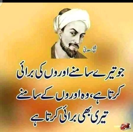 Hmm bilkul🙂