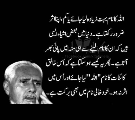 Zindagi rahi to phir mulakat ho gi🙂