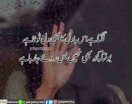 Only for u z