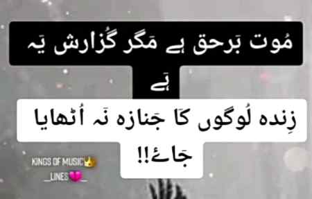 Bewafa duniya😒😒