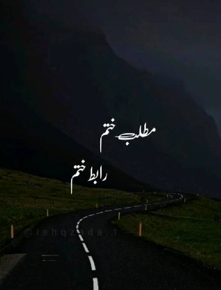 مطلبی لوگ___😒