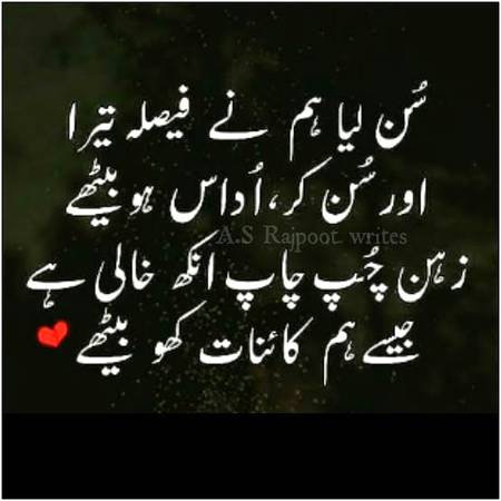 السلام علیکم