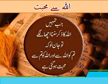 روزانہ لوگوں کا دنیا اس دنیا  سے رخصت ہوتے رہنا 
زندہ رہنے والوں کے لئے بہت بڑی نصیحت ہے!