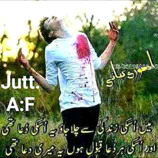 m us ki zandgi se chala jao