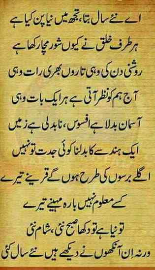 *"*zindagi ka ik or sal kam howa😊*"*