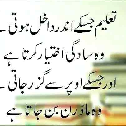 Right hy bilkul