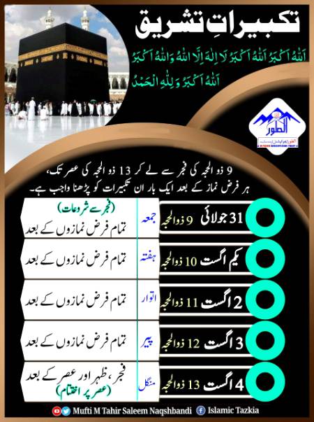 🕋. 🕌.  🕋. 🕌 💞