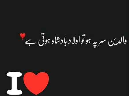 Ryt love u papa jan😍😘😚