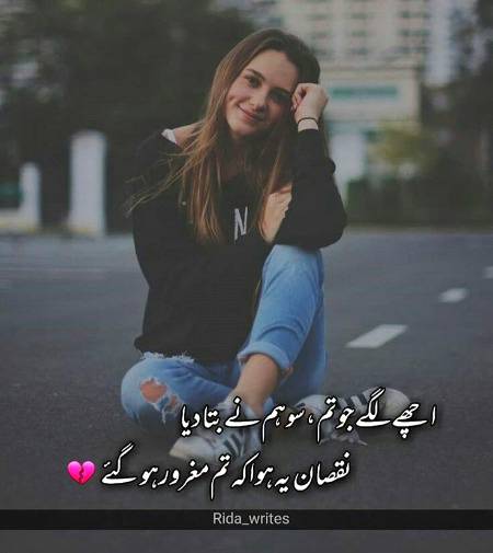Haye ... Murshid