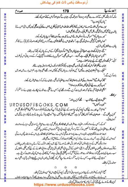 Title = Jannat kay patay.
Writer = Nimra Ahmed.
Part = 2
Page = 179
