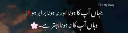 Right fasn