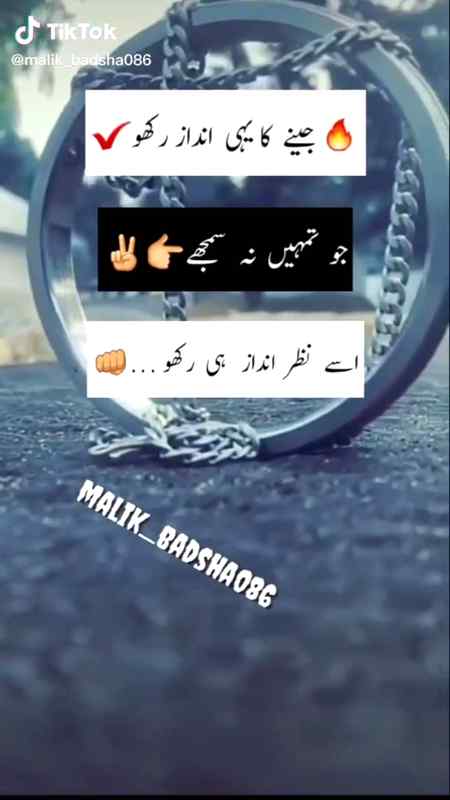 Zindagi k usoolo me ik usool banao ye 👇😐