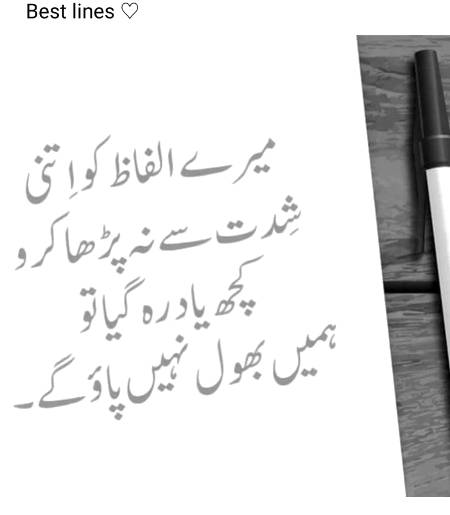 Hum yad aye gy....