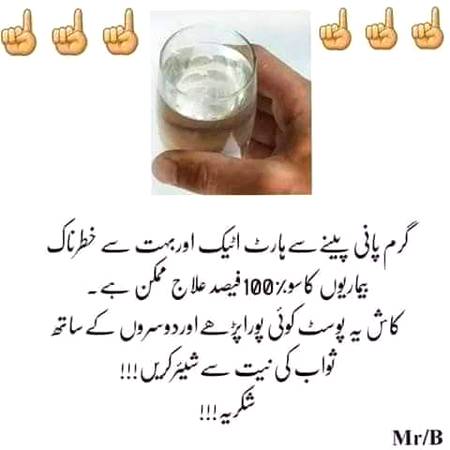JZAAAK ALLAH KHERA