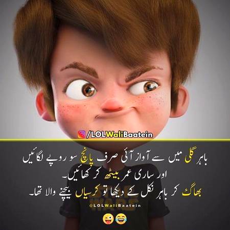 Ohh Shit 🙄🙄😣😣