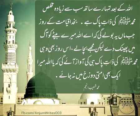 SubhanAllah 💞💞