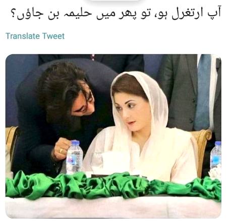 Bilwal ki choti se khahish