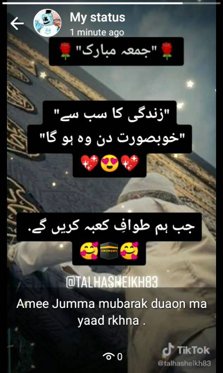 Beshak AMEEN.SUMMAAMEEN❤