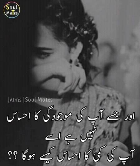 100% Right InNoCeNt 😊