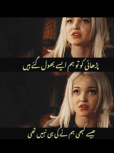 Per hum nhi bhooly😢