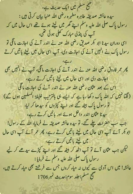 🌹🌹🌹لَبَّيْكَ اللَّهُمَّ لَبَّيْكَ، لَبَّيْكَ لاَ شَرِيكَ لَكَ لَبَّيْكَ، إِنَّ الْحَمْدَ، وَالنِّعْمَةَ، لَكَ وَالْمُلْكَ، لاَ شَرِيكَ لَكَ🌹🌹🌹
🍂🌹🌷🍁 اَللّٰهُ اَکْبَر اَللّٰهُ اَکْبَر، لَا اِلٰهَ اِلاَّ اللّٰهُ وَاللّٰهُ اَکْبَر، اَللهُ اَكْبَرْ وَِللهِ الْحمْدُاَللّٰهُ اَکْبَرکَبِیْرًا وَالْحَمْدُ ِلِلهِ کَثِیْرًا وَ سُبْحَانَ اللهِ بُکْرَةً وَّاَصِیْلاً🌷🌹🌷🍁🍂
🌹🌹🌹صلی اللہ علی حبیبہ محمد نور من نوراللہ وعلی آلہ واہل بیتہ وعترتہ وازواجہ وصحبہ وجدہ وذریتہ و کل امتہ وبارک وسلم کثیراً کثیرا و دائماً ابدا 🌹🌹🌹