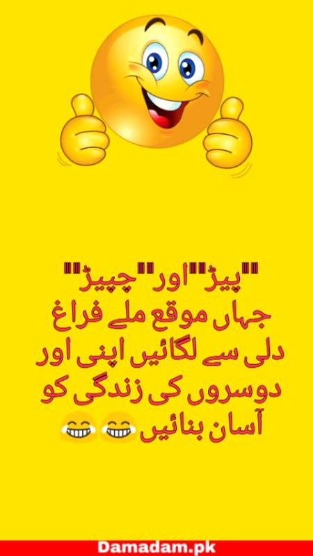 دوسروں کی زندگی کو آسان بنائیں