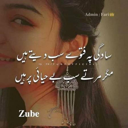 Kya kehty ho doston??