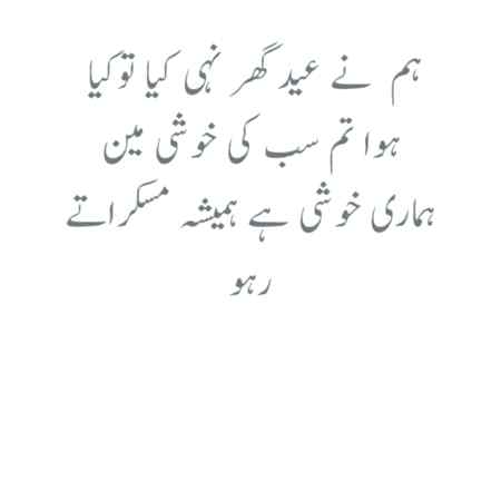 Ye hai hum logon ki zindagi