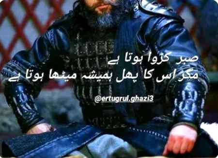 beshak....