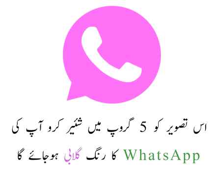 Mein damadam ka WhatsApp group bannane ja Raha hoo sb dost apna WhatsApp number comment karien