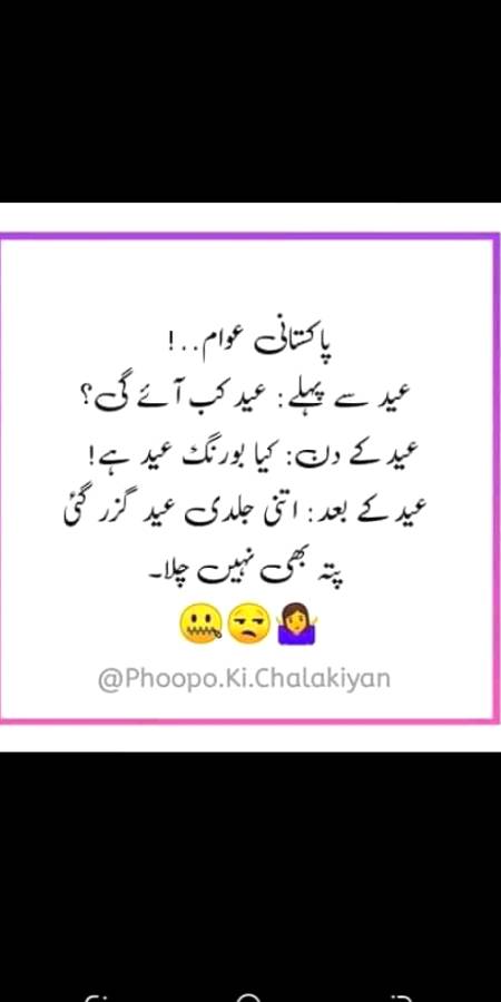 Asa ha na