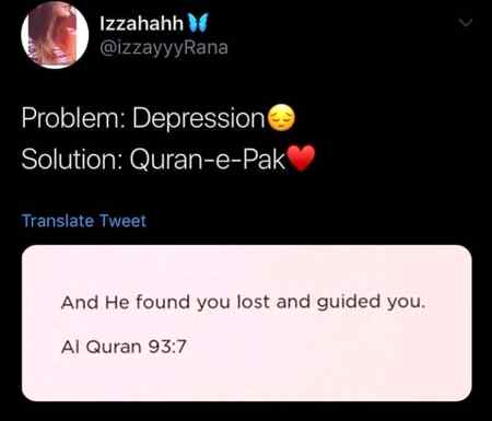 💜۔۔۔۔۔القران۔۔۔۔۔💜