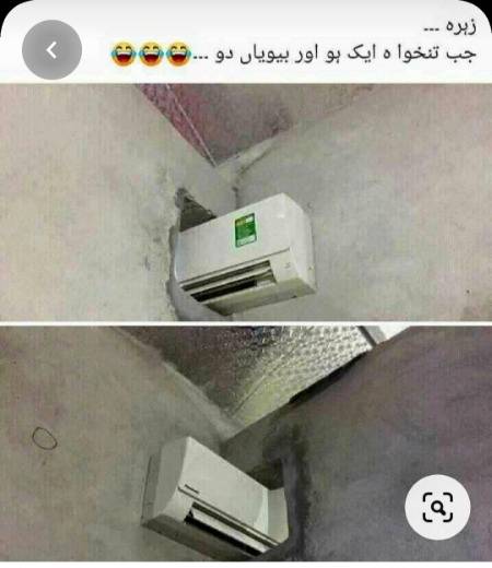 O Baly Baly 🤸🦸