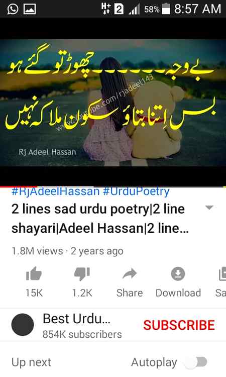 Dass eee dy arraaam miliyaa aa nai