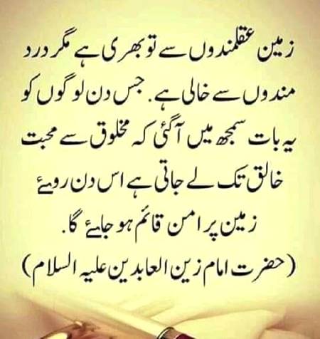 🌹🌹🌹صلی اللہ علی حبیبہ محمد نور من نوراللہ وعلی آلہ واہل بیتہ وعترتہ وازواجہ وصحبہ وجدہ وذریتہ و کل امتہ وبارک وسلم کثیراً کثیرا و دائماً ابدا 🌹🌹🌹