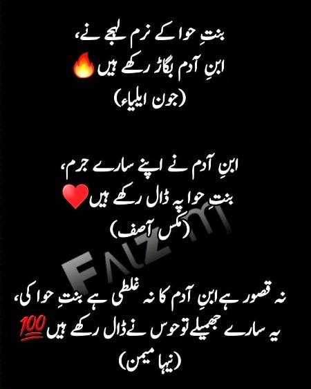سارے جھمیلے ۔۔۔۔۔