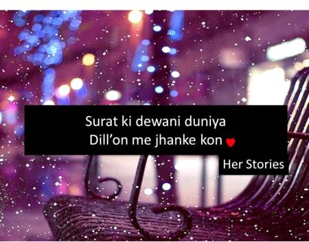 True fact