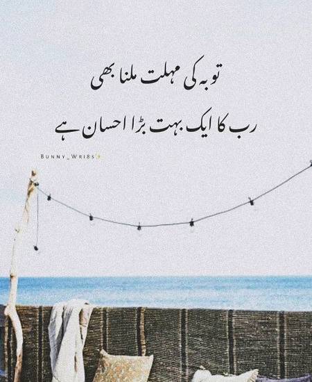 Indeed ..❤