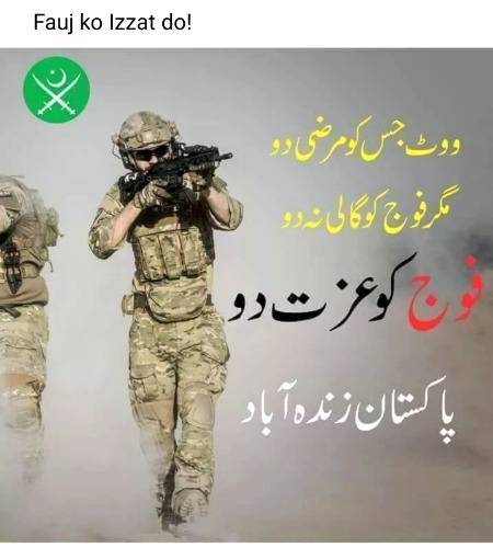 Pak Army soldiers....