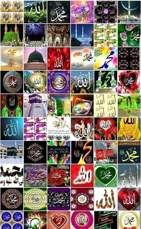 Allah Allah Allah