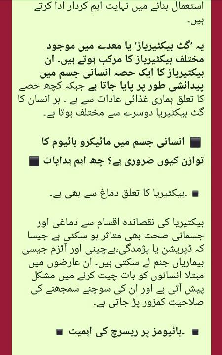 معدے کا خیال کیسے رکھا جائے