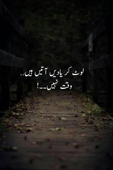 Haye Sachi ⏳