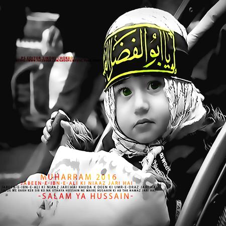 Lubback yaah Hussain 💘 a.s.💘 💘 💘 💘 💘 💘