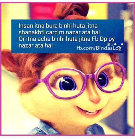 Kya khayal hy dosto