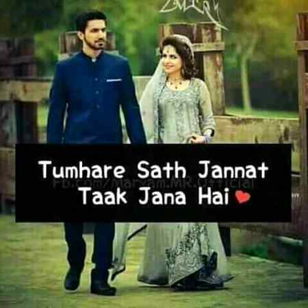 💕ly chalo gy na💕