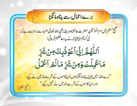 🌹🌹🌹صلی اللہ علی حبیبہ محمد نور من نوراللہ وعلی آلہ واہل بیتہ وعترتہ وازواجہ وصحبہ وجدہ وذریتہ و کل امتہ وبارک وسلم کثیراً کثیرا و دائماً ابدا 🌹🌹🌹